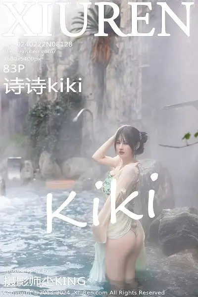 [XiuRen秀人网]No.8128_模特诗诗kiki浴室场景性感古装情趣服饰秀丰腴有致身材诱惑写真82P
